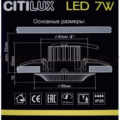 Встраиваемый светильник Citilux CLD042W3 Дзета