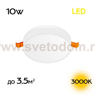 Встраиваемый светильник Citilux CLD5310W Вега