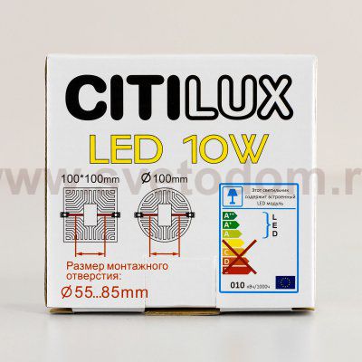 Встраиваемый светильник Citilux CLD53K10N Вега