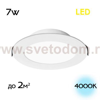 Встраиваемый светильник Citilux CLD5507N Галс