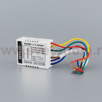 Пульт для люстры 3 режима Citilux CLR01.3W