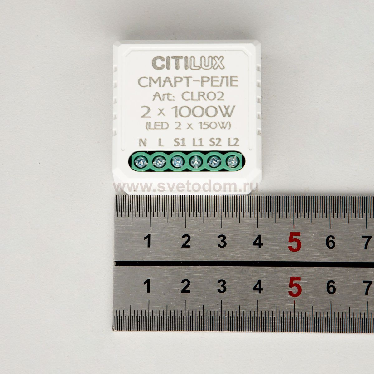 Citilux CLR02 Smart Relay Смарт