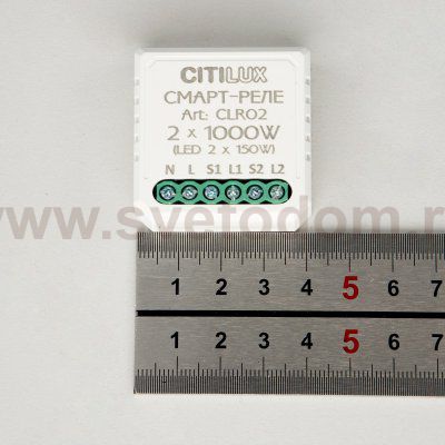 Citilux CLR02 Smart Relay Смарт