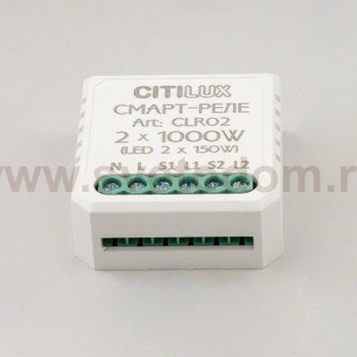Citilux CLR02 Smart Relay