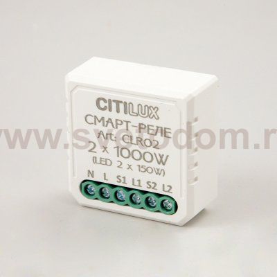 Citilux CLR02 Smart Relay Смарт