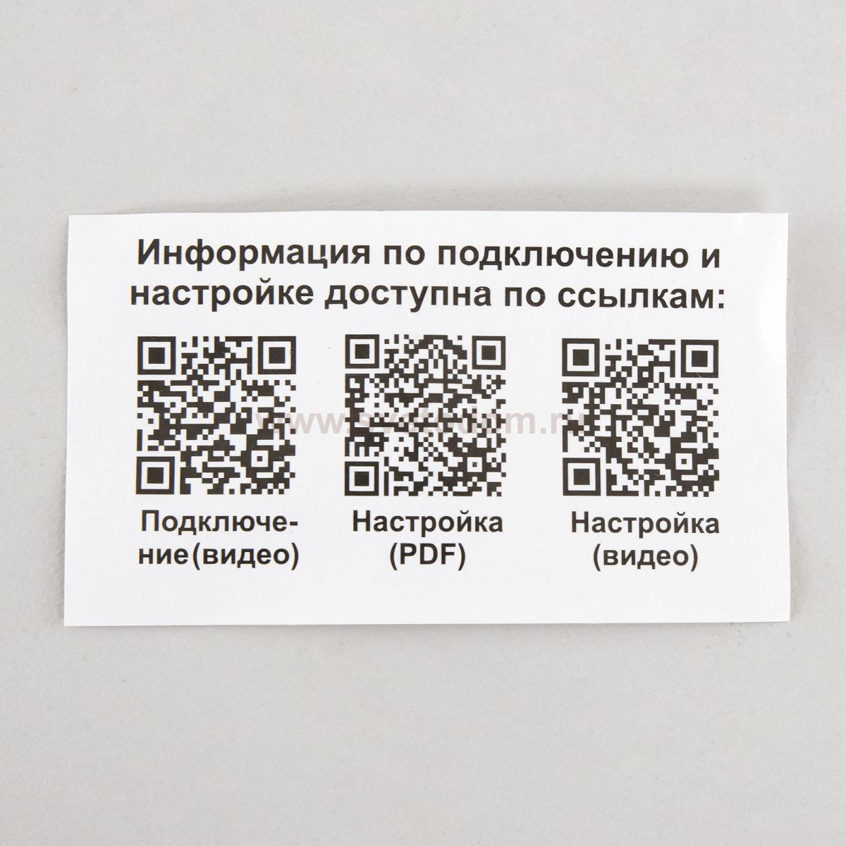 Citilux CLR1M Smart Module Смарт