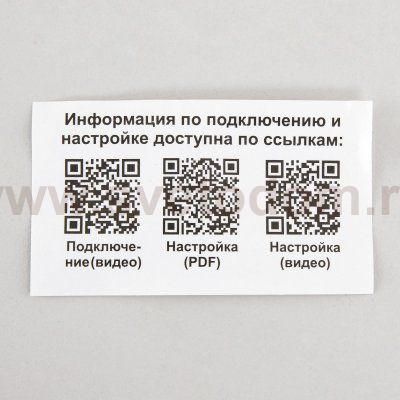 Citilux CLR1M Smart Module Смарт