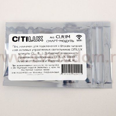 Citilux CLR1M Smart Module