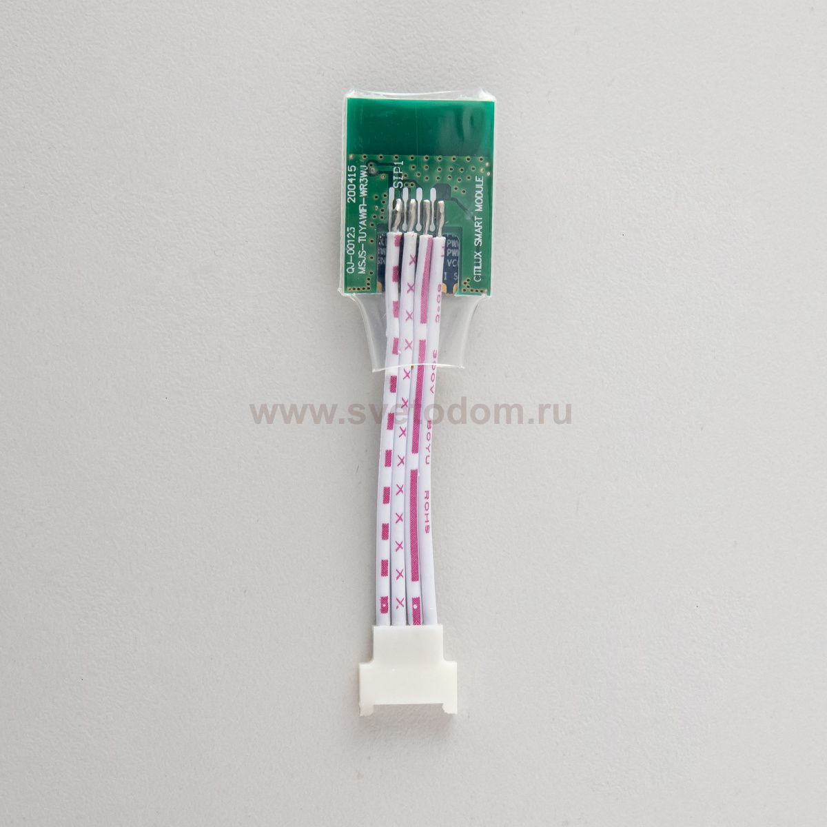 Citilux CLR1M Smart Module Смарт