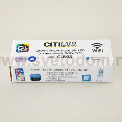 Citilux CLR6S Strip Controller