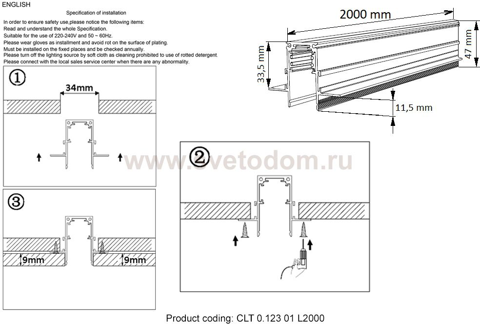 Crystal lux CLT 0.123 01 L2000 WH