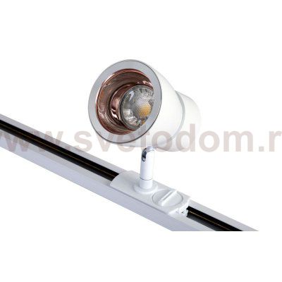 Светильник трековый однофазный Crystal Lux CLT 0.31 009 WH-GO (1409/026)