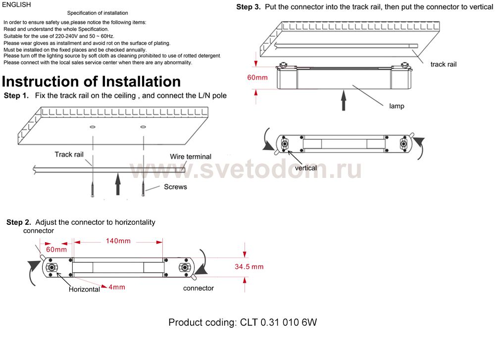 Светильник однофазный  Crystal Lux CLT 0.31 010 6W BL T4000K (1409/037)