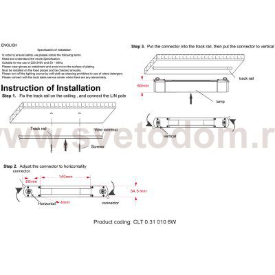 Светильник однофазный  Crystal Lux CLT 0.31 010 6W BL T4000K (1409/037)
