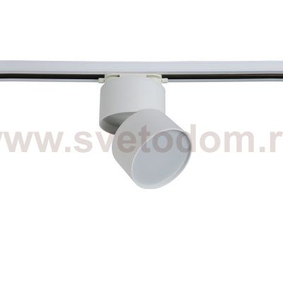 Светильник трековый однофазный Crystal Lux CLT 0.31 130 WH (1409/048)