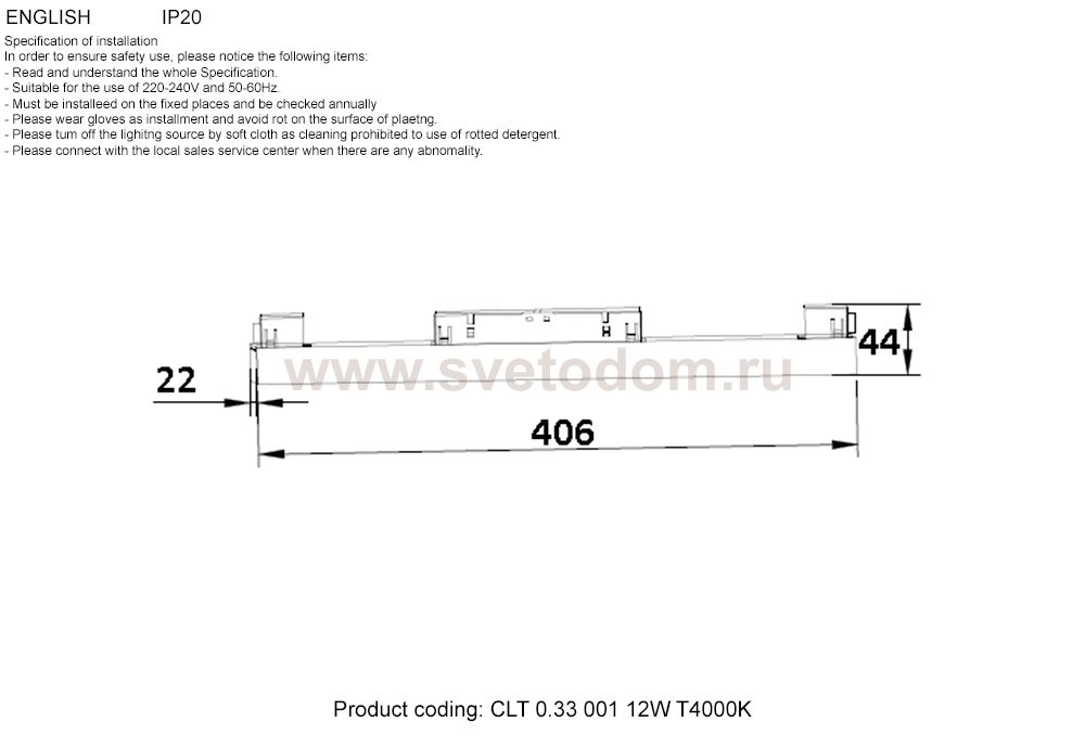 Crystal lux CLT 0.33 001 12W WH T4000K