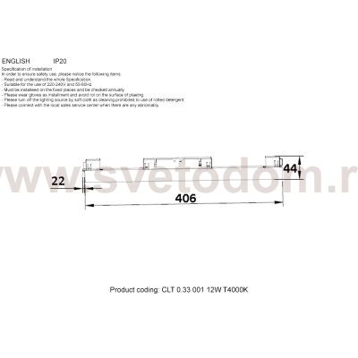 Crystal lux CLT 0.33 001 12W WH T4000K