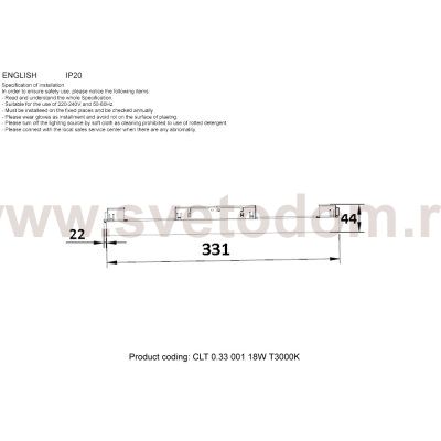 Crystal lux CLT 0.33 001 18W WH T4000K