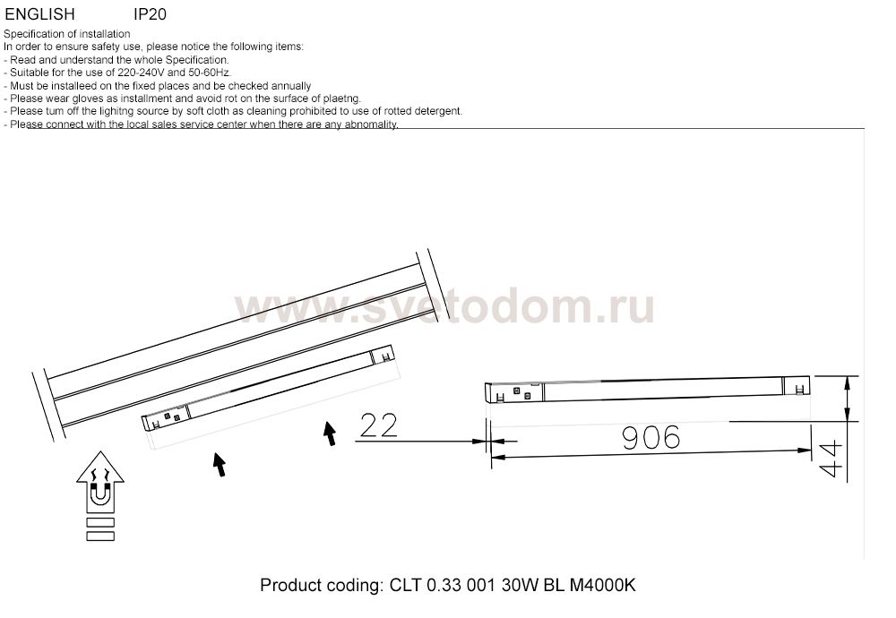 Светильник Crystal lux CLT 0.33 001 L1200 30W 4000K WH_1