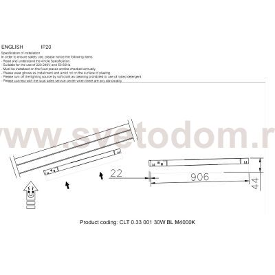 Светильник Crystal lux CLT 0.33 001 L1200 30W 4000K WH_1