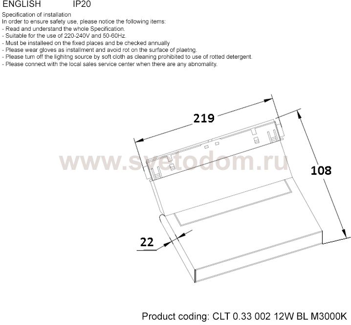 Crystal lux CLT 0.33 002 12W BL M3000K