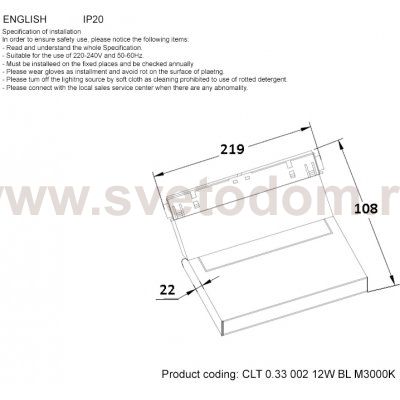 Crystal lux CLT 0.33 002 12W BL M3000K