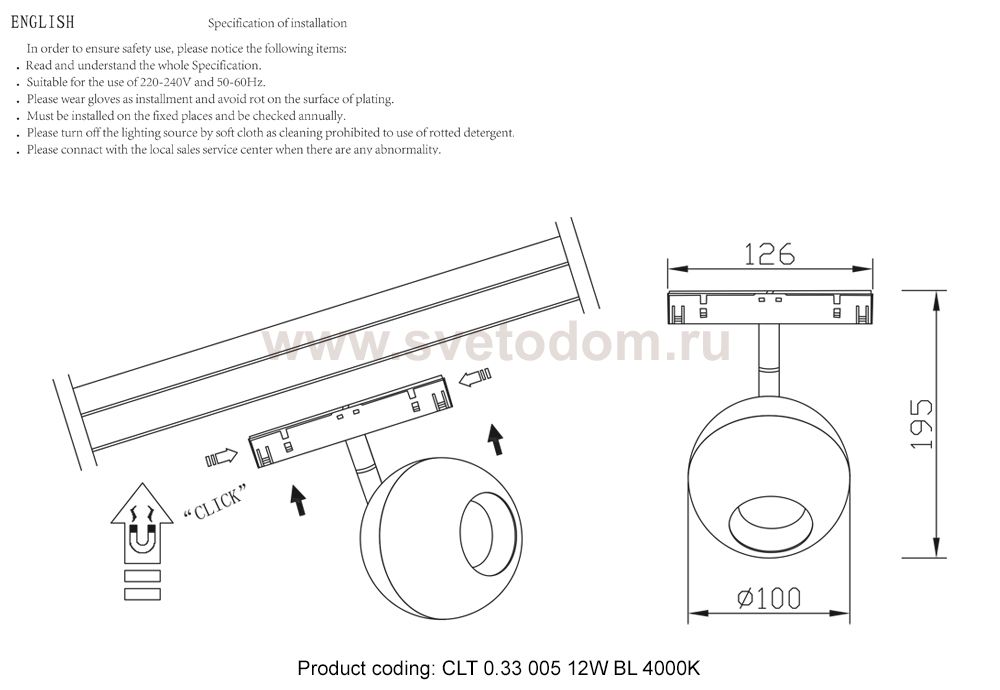 Светильник трековый магнитный Crystal Lux CLT 0.33 005 12W BL 4000K (1409/312)