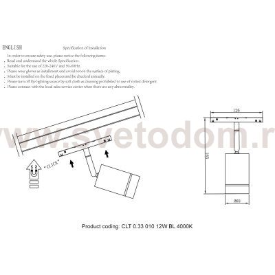Светильник трековый магнитный Crystal Lux CLT 0.33 010 12W BL 4000K (1409/318)
