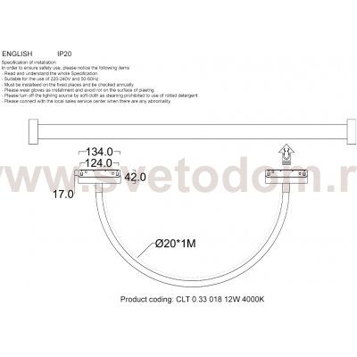 Crystal lux CLT 0.33 018 12W BL 4000K