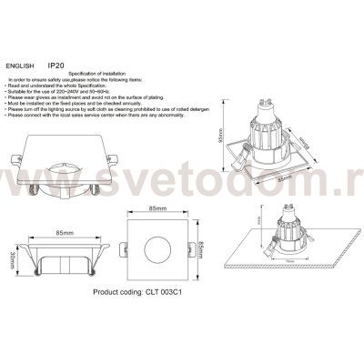 Светильник встроенный Crystal Lux CLT 003C1 WH (1400/161)