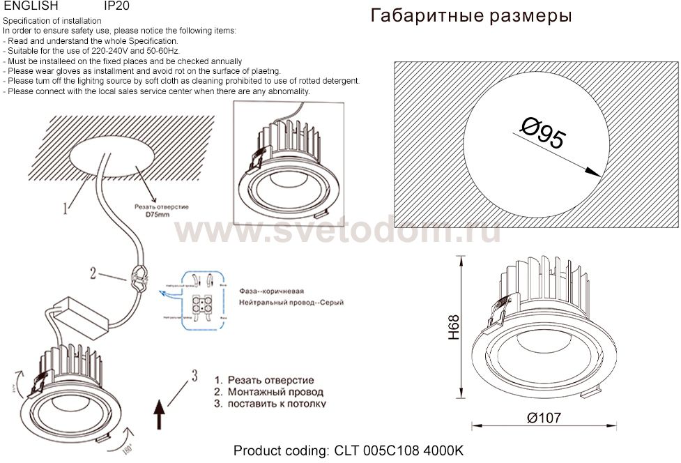 Crystal lux CLT 005C108 BL-GO 4000K
