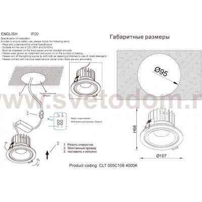Crystal lux CLT 005C108 BL-GO 4000K