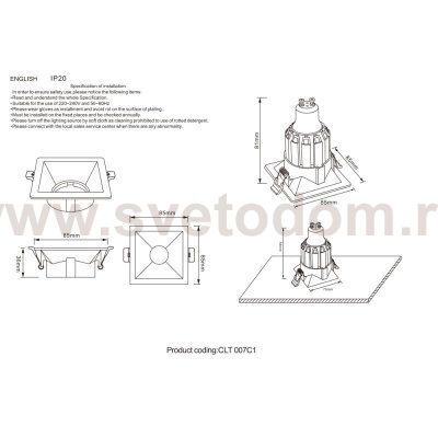 Светильник встроенный Crystal Lux CLT 007C1 WH (1400/169)