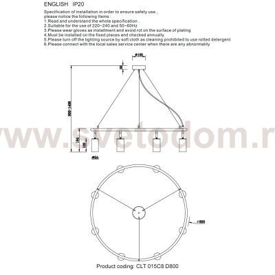Светильник Crystal lux CLT 015C8 D800 BL-GO