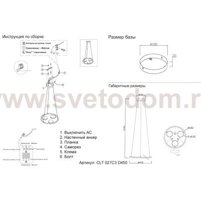 Crystal lux CLT 027C3 D450 BL