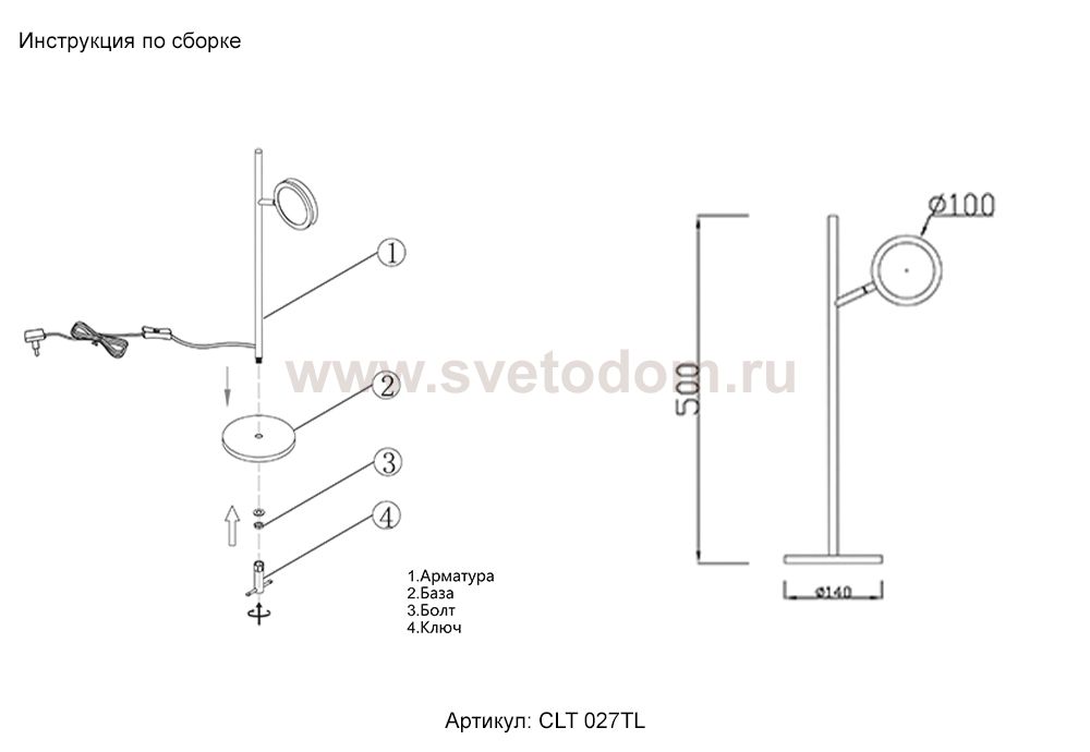 Crystal lux CLT 027TL BL
