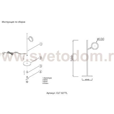 Crystal lux CLT 027TL BL