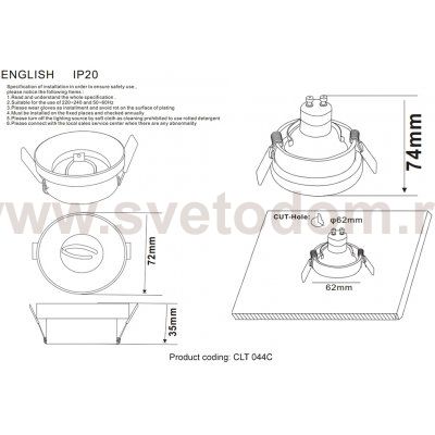 Crystal lux CLT 044C CH