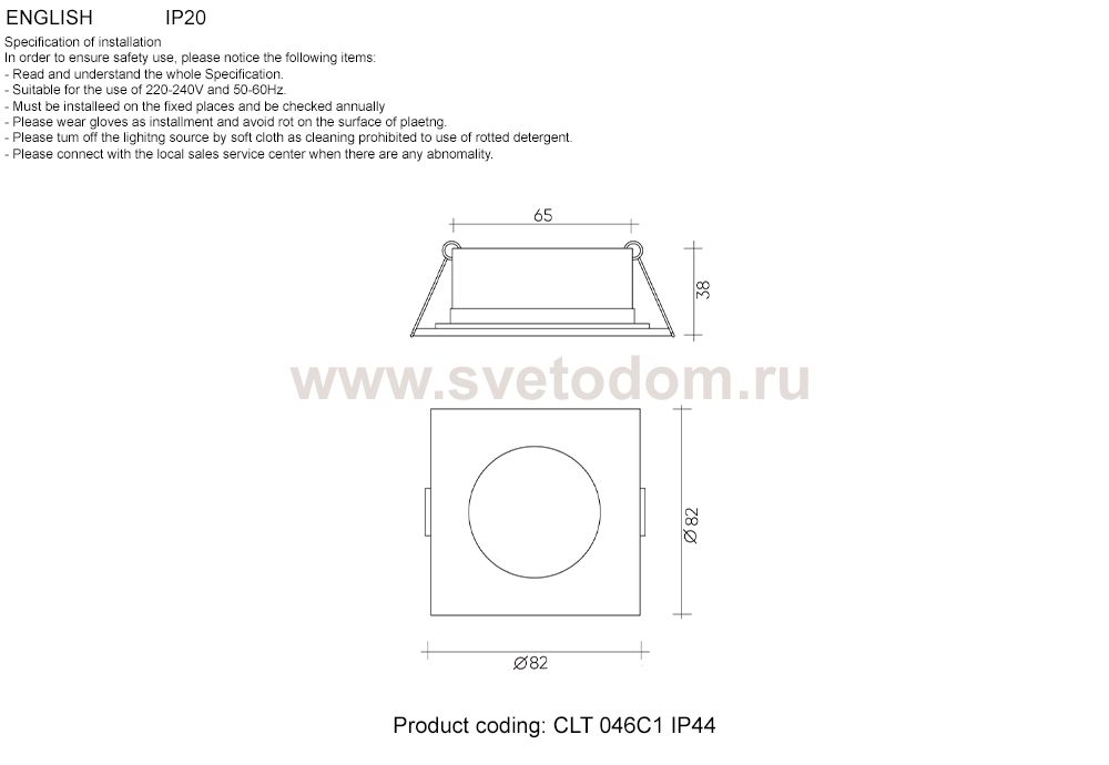 Crystal lux CLT 046C1 WH IP44