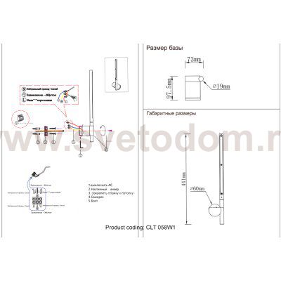 Crystal lux CLT 058W1 BL