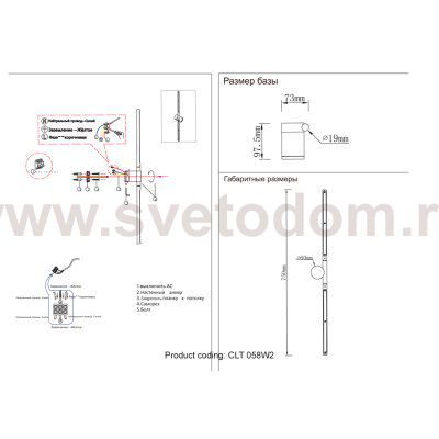 Crystal lux CLT 058W2 GO