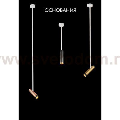 Основание светильника Crystal Lux CLT 060_01 WH (0993/035)