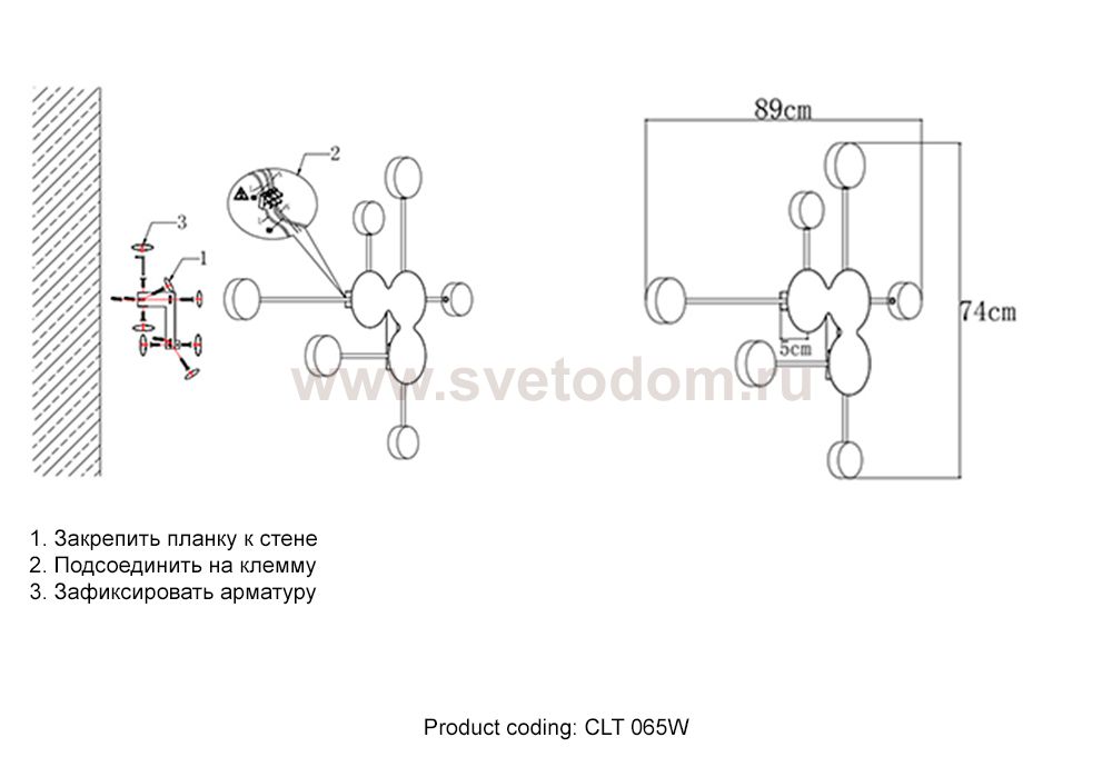 Crystal lux CLT 065W BL