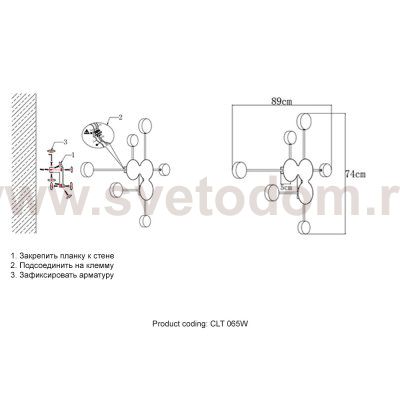 Crystal lux CLT 065W BL