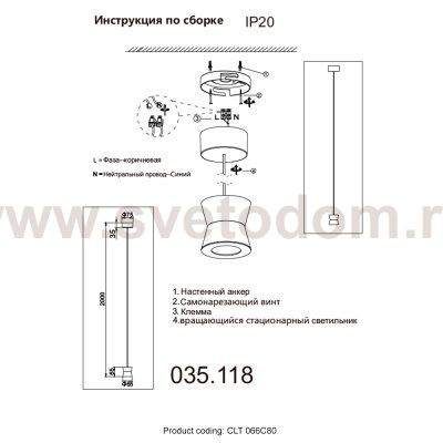 Светильник Crystal lux CLT 066C80 BL