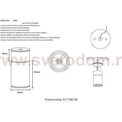 Светильник потолочный Crystal Lux CLT 138C180 WH (1400/245)