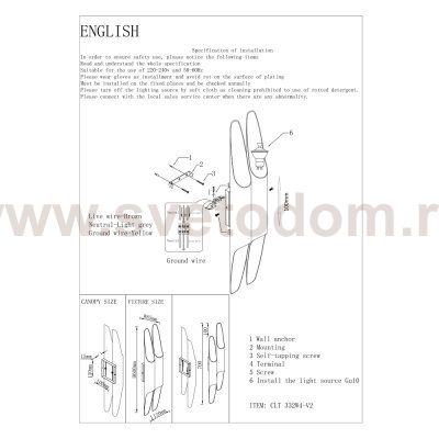 Светильник бра Crystal Lux CLT 332W4-V2 WH-WH (1401/468)