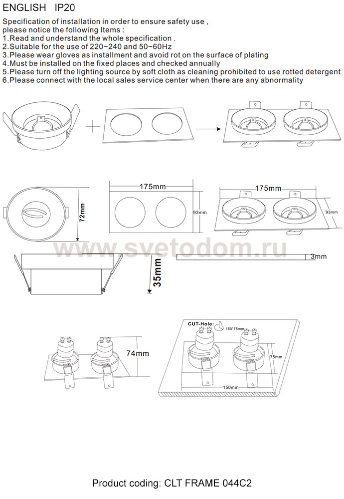Декоративная рамка Crystal Lux CLT FRAME 044C2 WH (0994/044)