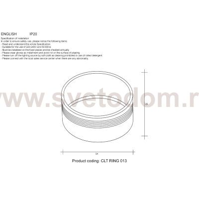 Светильник Crystal lux CLT RING 013 SL