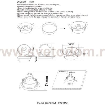 Декоративное кольцо внешнее Crystal Lux CLT RING 044C GO (0994/039)